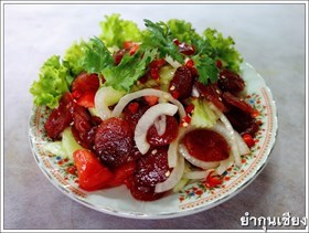 ยำกุนเชียง