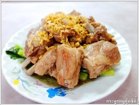 กระดูกหมูตุ๋นซีอิ๊ว